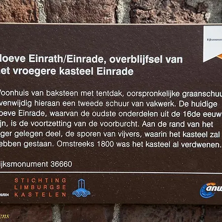 Einrade